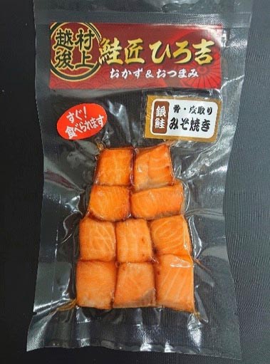 銀鮭小切味噌焼き